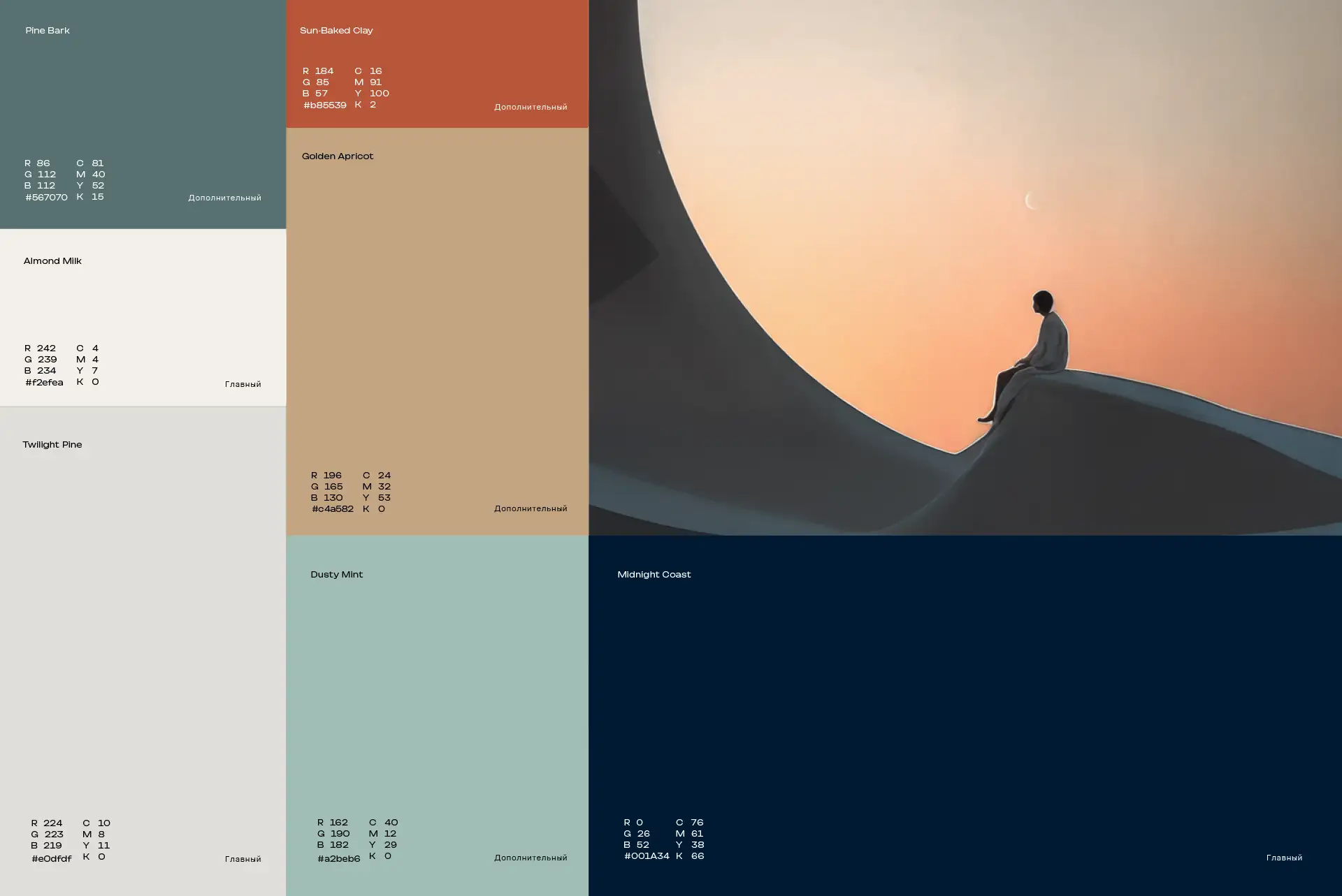 Разработка фирменного стиля для центра психологии «Сила Жизни»