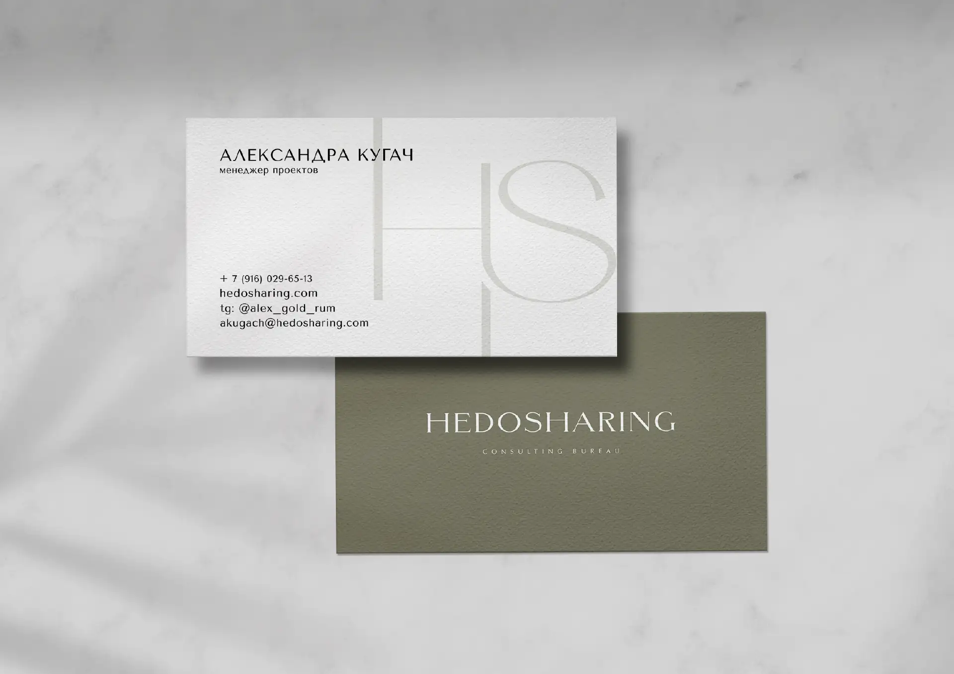 Разработка фирменного стиля для бюро, которое строит репутацию