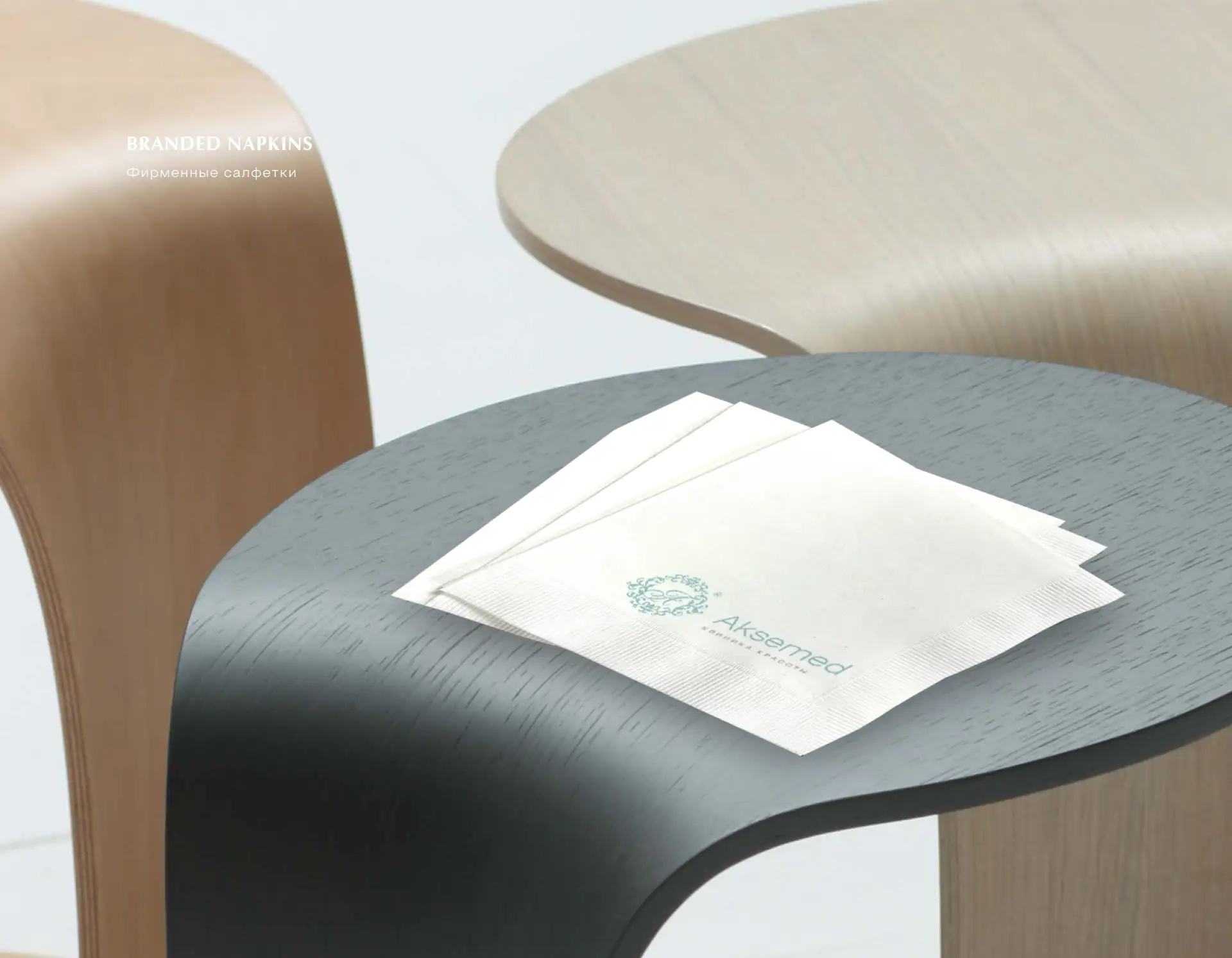 Разработка фирменного стиля для косметологической клиники Аксемед