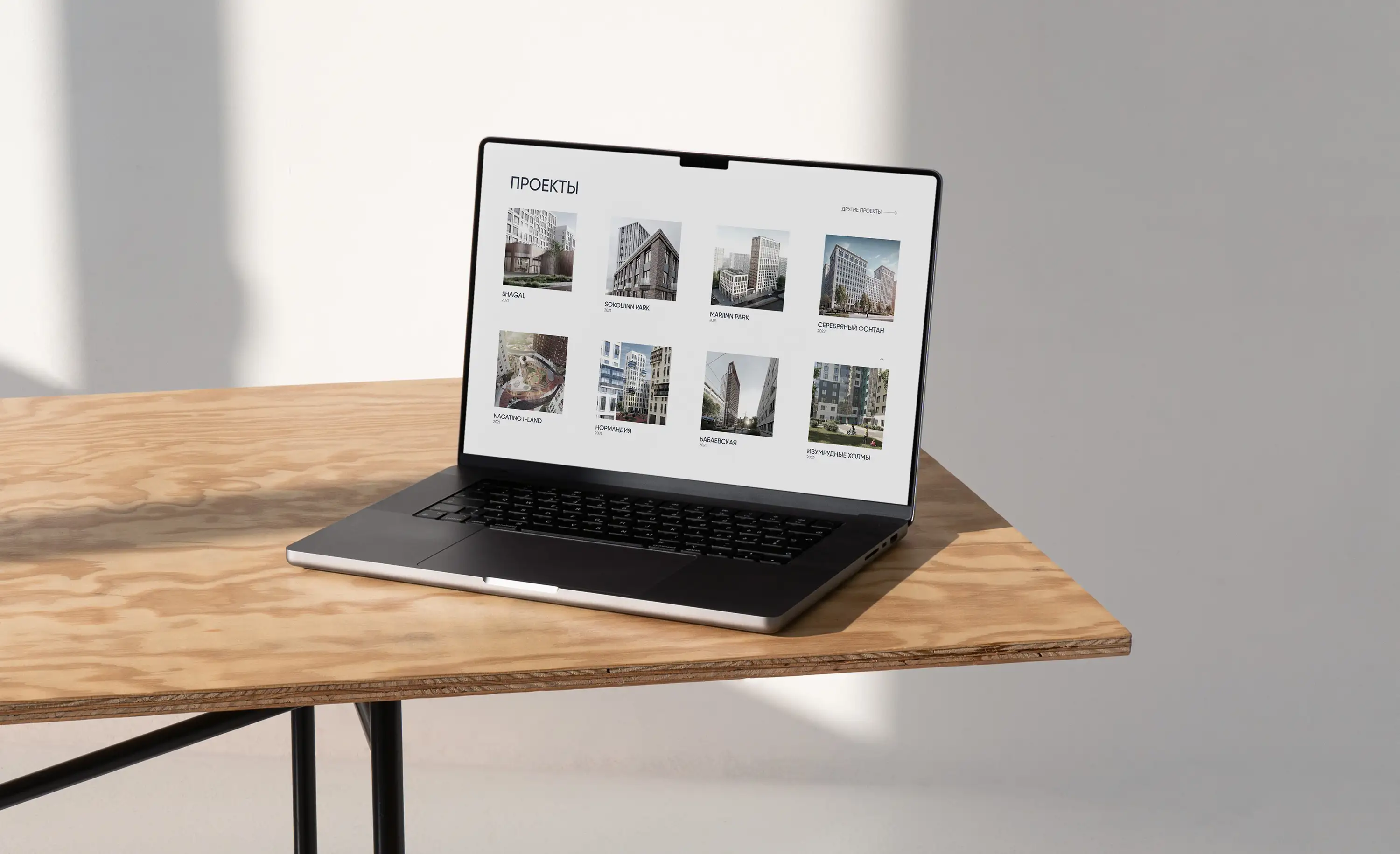 Разработка сайта для ЭталонПроект