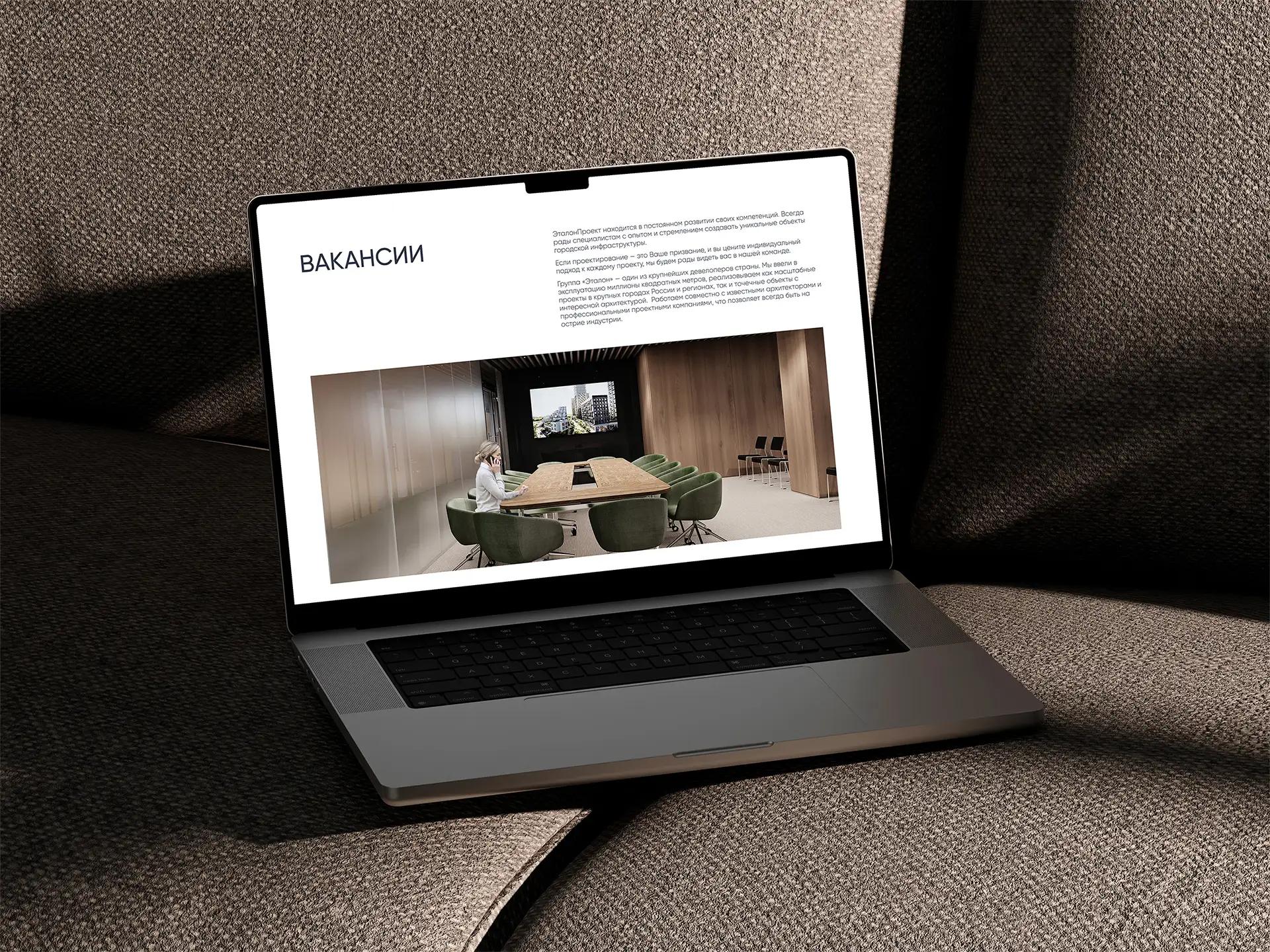 Разработка сайта для ЭталонПроект