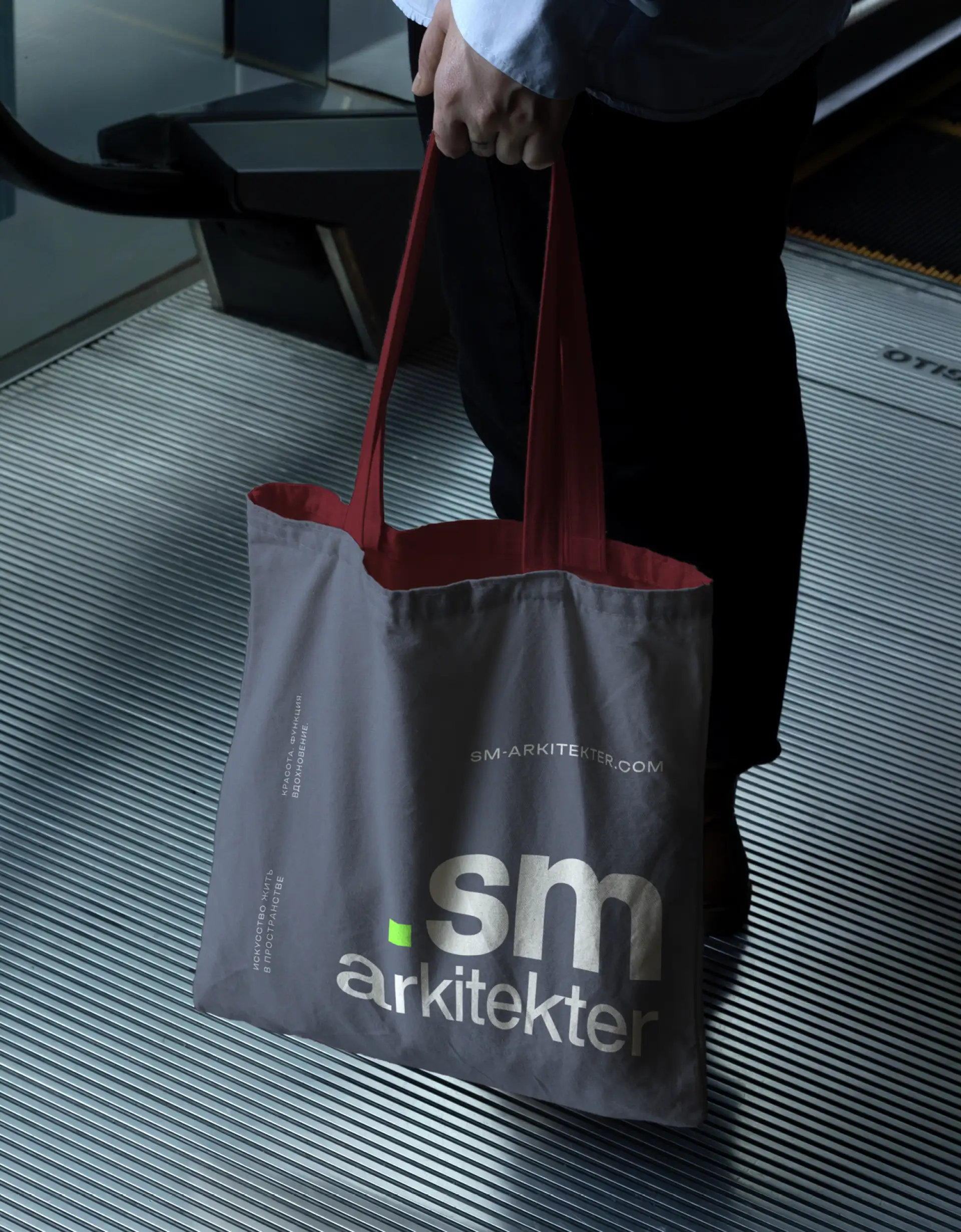 Ребрендинг архитектурного бюро: от Semrén & Månsson к SM Arkitekter