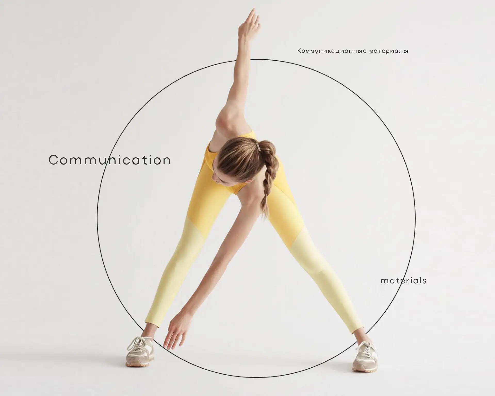 Рестайлинг айдентики: от шаблонности к премиальности для GymTeam