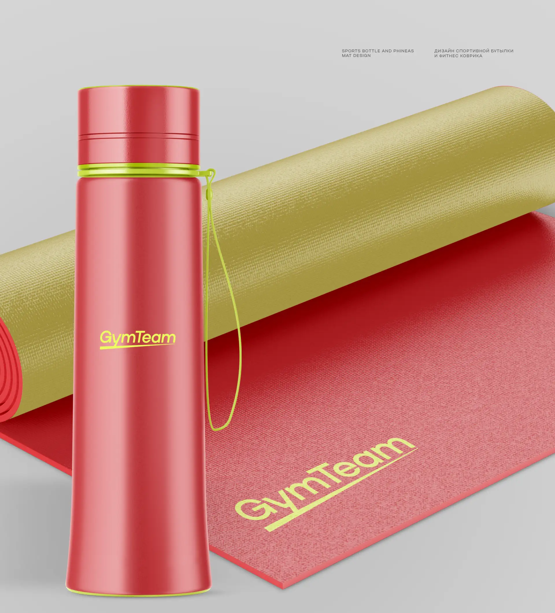 Рестайлинг айдентики: от шаблонности к премиальности для GymTeam