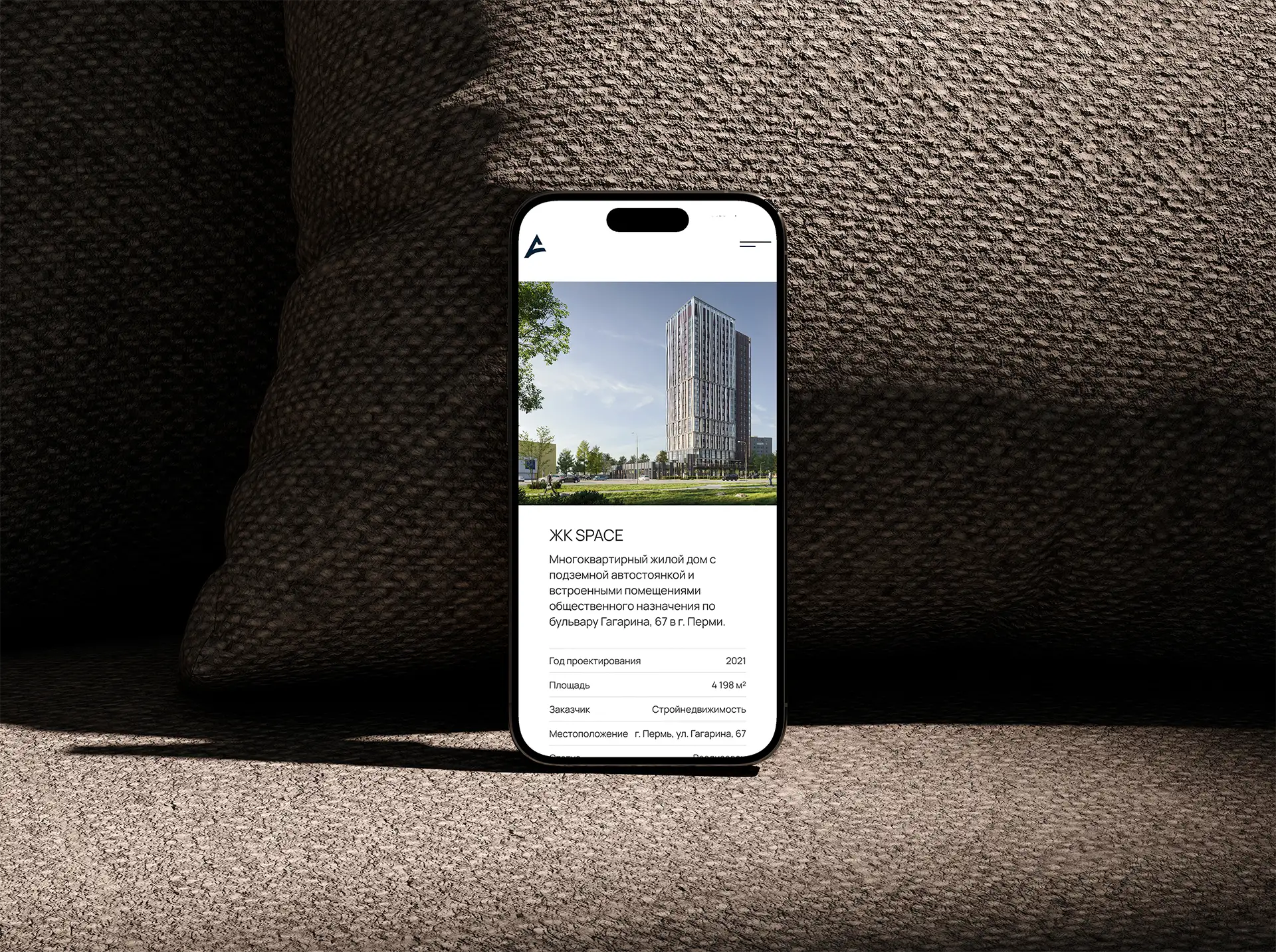 Разработка сайта для генерального проектировщика и архитектурного бюро полного цикла
