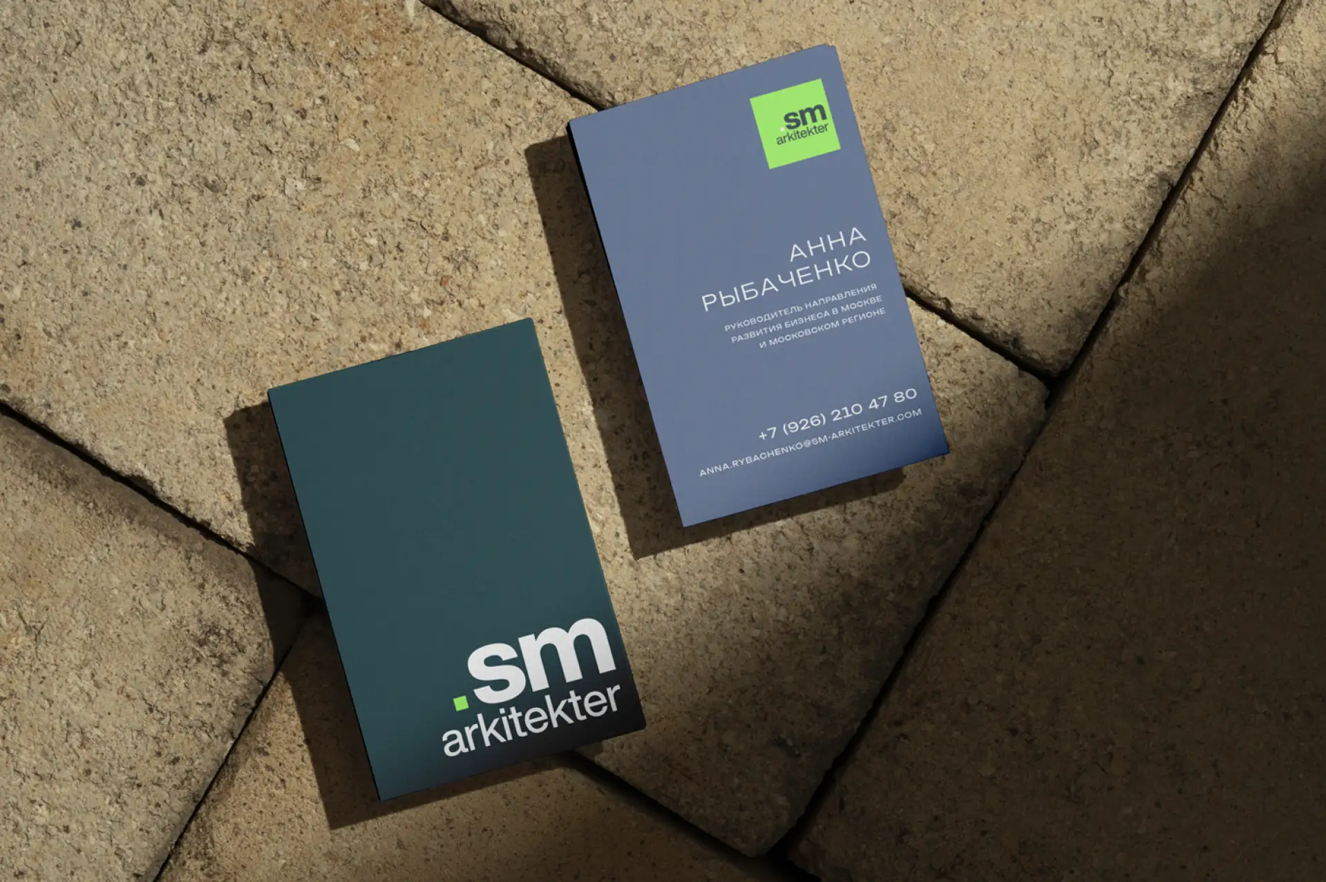 Ребрендинг архитектурного бюро: от Semrén & Månsson к SM Arkitekter