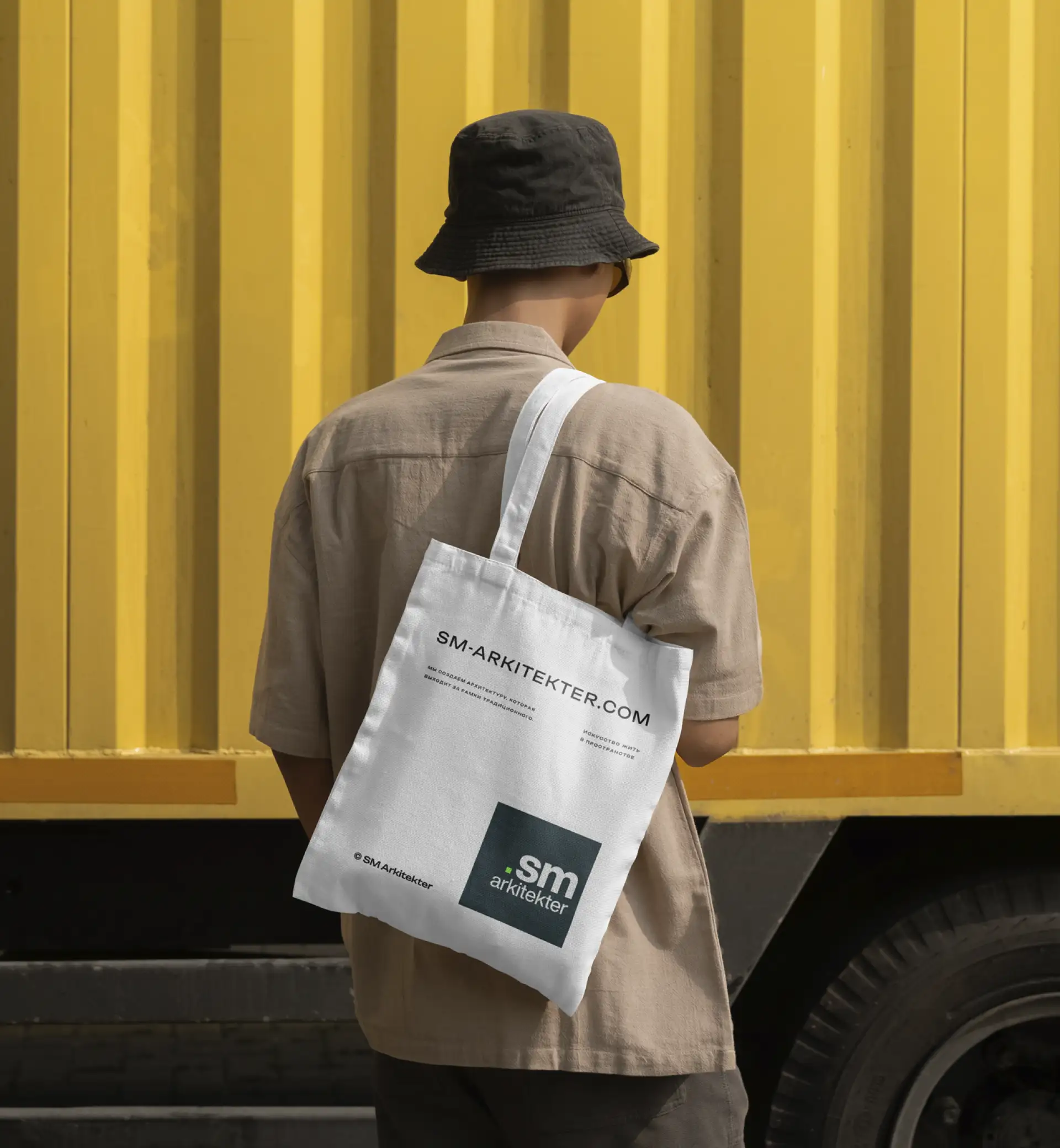 Ребрендинг архитектурного бюро: от Semrén & Månsson к SM Arkitekter