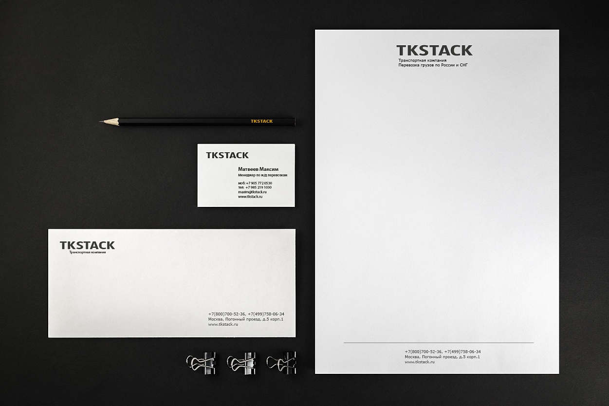 Logo and corporate identity for the transport company TKSTACK