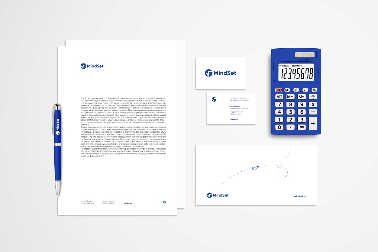 СОЗДАНИЕ БРЕНДА ОНЛАЙН ШКОЛЫ МАТЕМАТИКИ MINDSET 