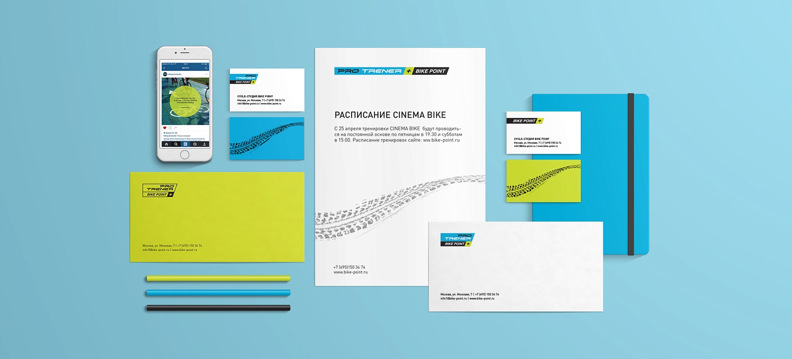 Логотип и фирменный стиль для сайкл студии BIKE POINT