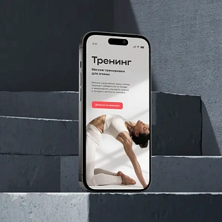 Рестайлинг айдентики: от шаблонности к премиальности для GymTeam