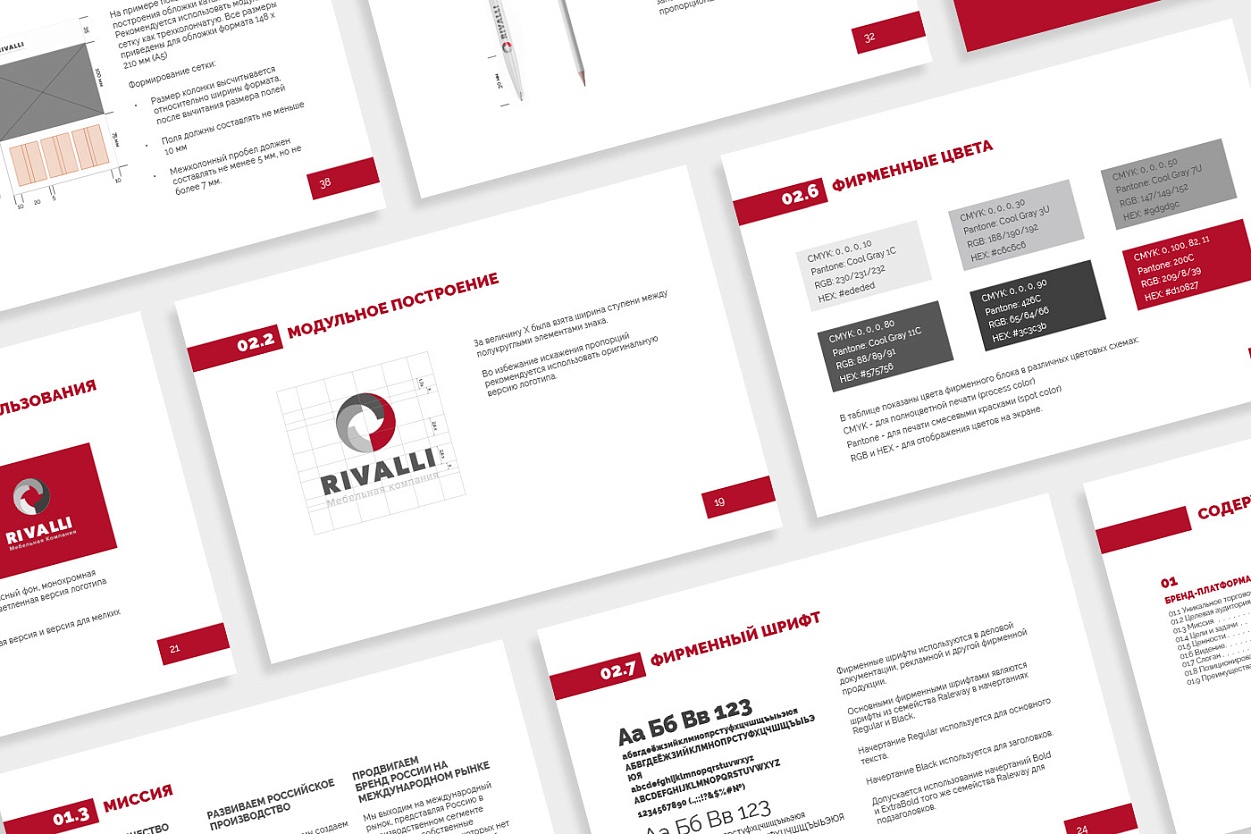 Rebranding of furniture factory RIVALLI