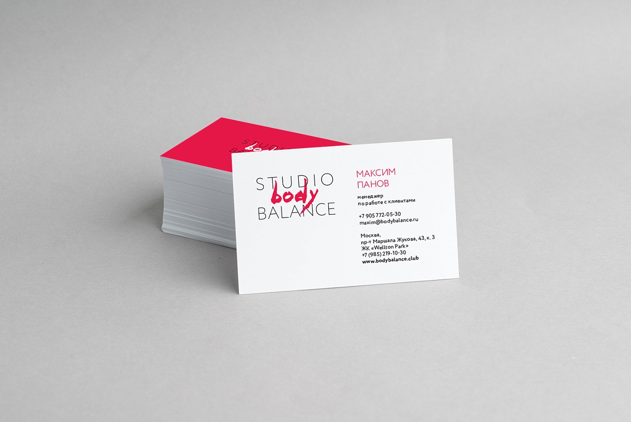 Logo and corporate identity for BODY BALANCE fitness centreм