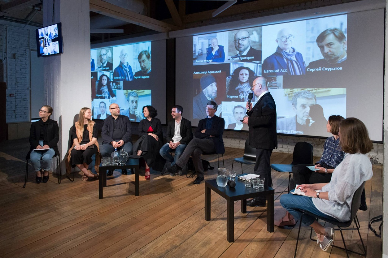 Organisation and coverage of the event at the Garage Museum