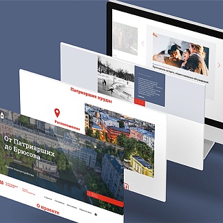 Development of a website for projects to create a comfortable urban environment