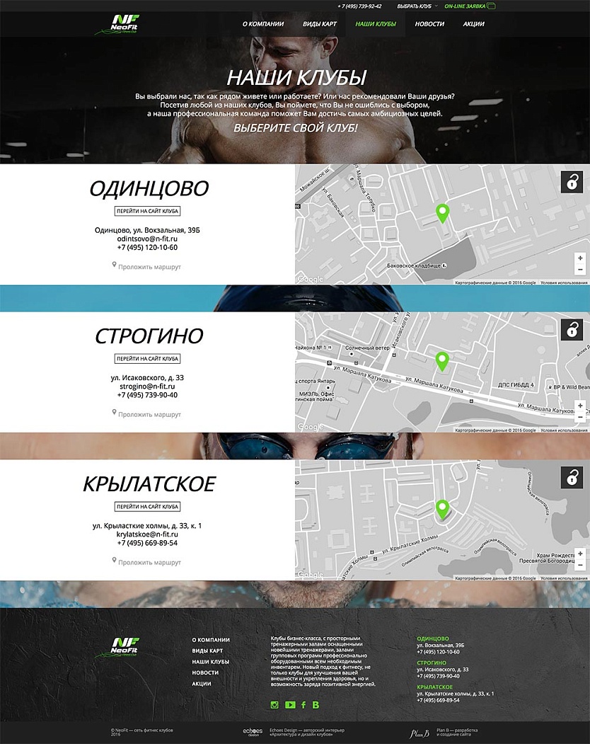 Creating a website for NEOFIT fitness club