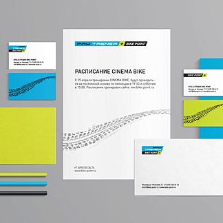 Logo and corporate identity for BIKE POINT cycling studio