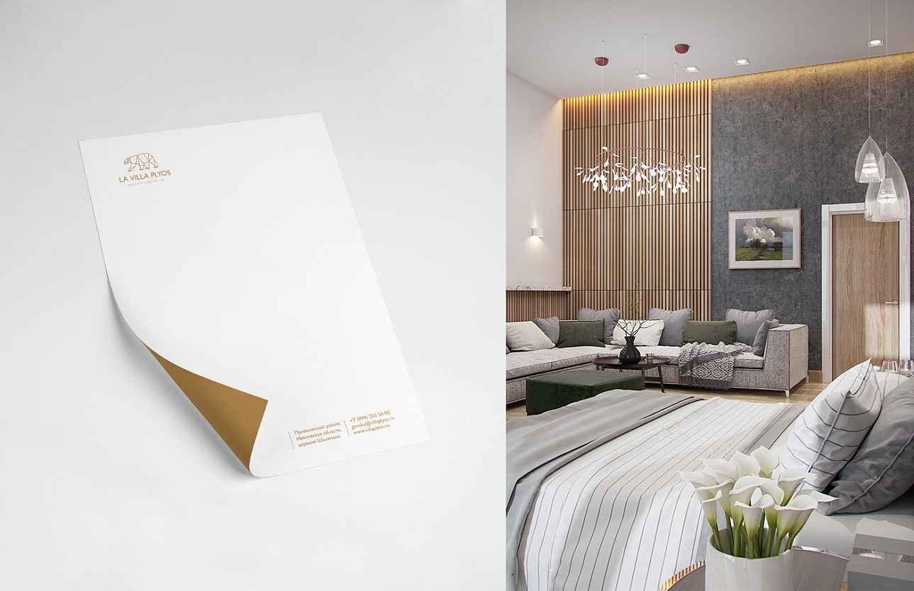 Запуск оздоровительного комплекса «Вилла Плес»