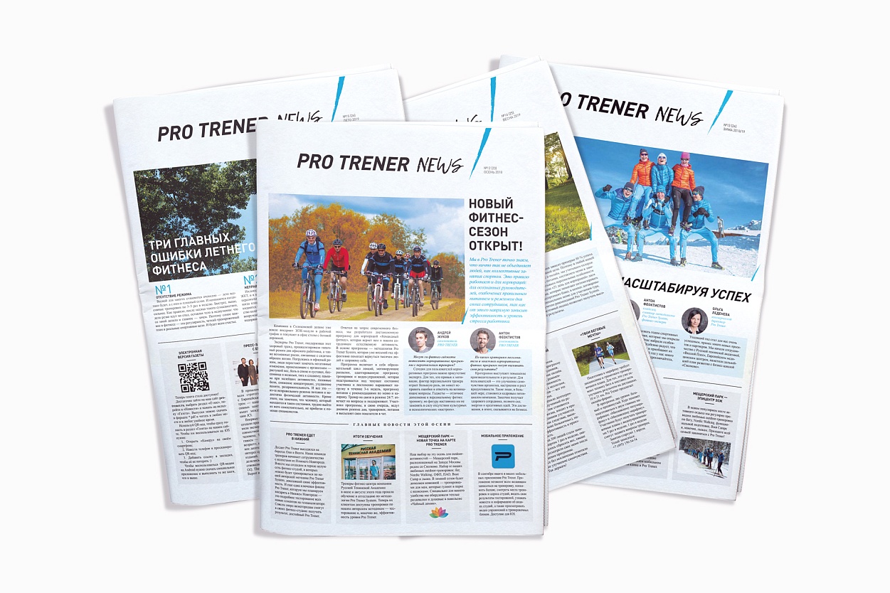 Corporate press update for Pro Trener