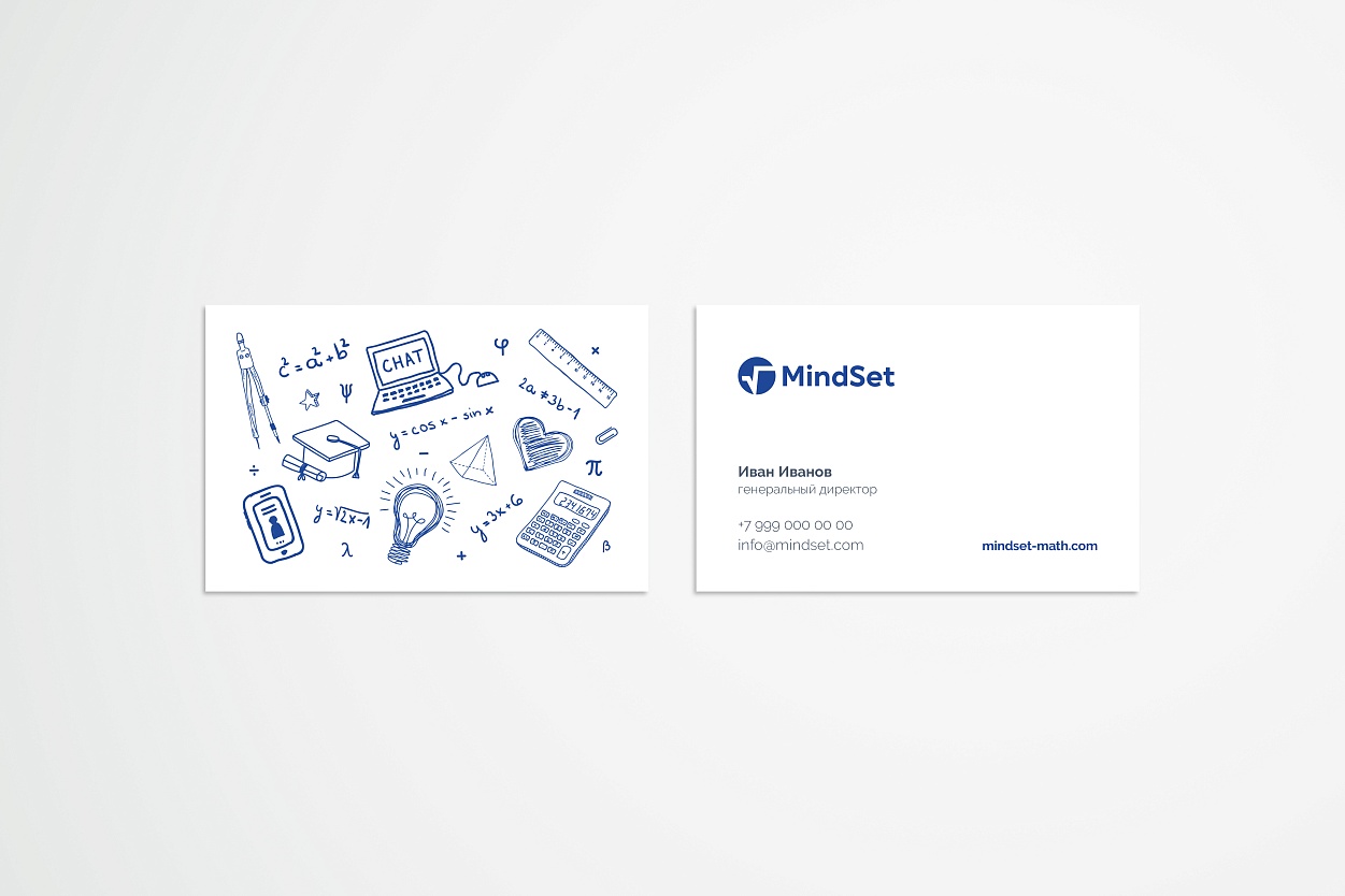 СОЗДАНИЕ БРЕНДА ОНЛАЙН ШКОЛЫ МАТЕМАТИКИ MINDSET 